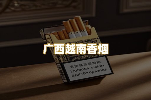 日本烟爆珠系列